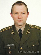 Аватара пользователя