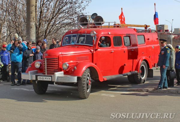 АСО ЗиС-150